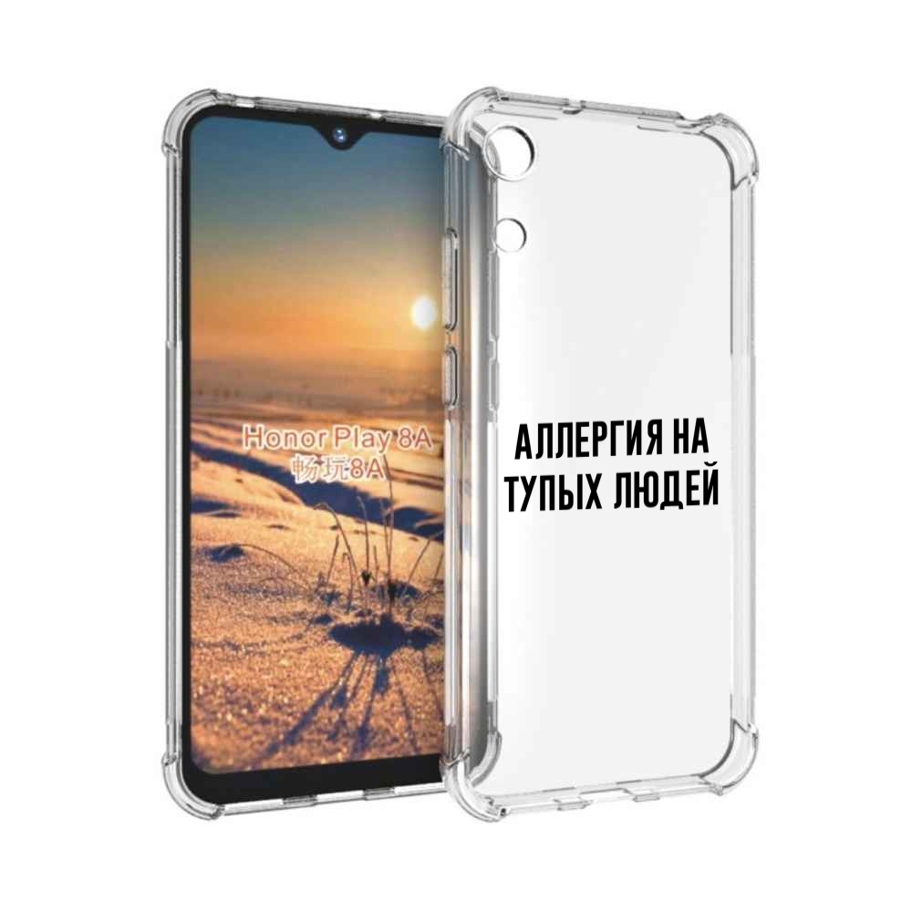 

Чехол бампер MyPads Аллергия для Honor 8A, Прозрачный, Tocco