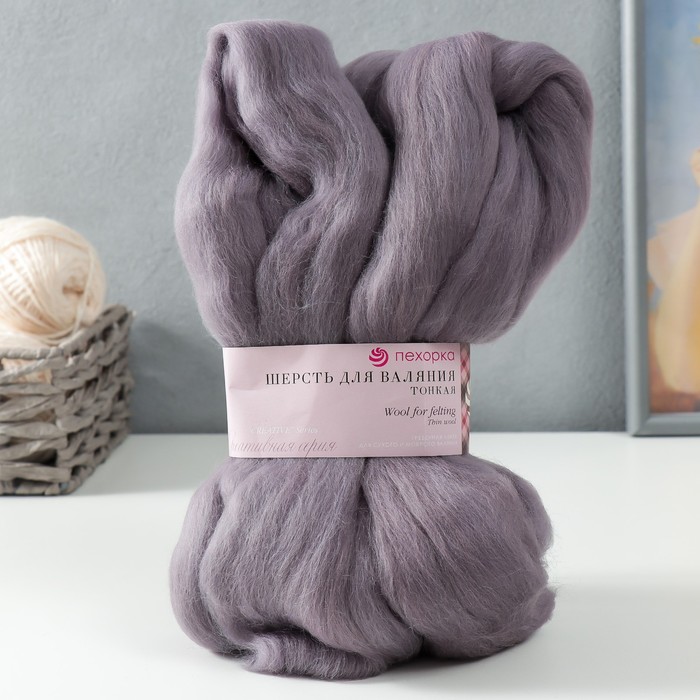 

Шерсть для валяния 100% тонкая шерсть 50гр (1388-Шиншила)