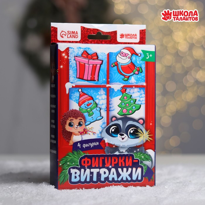 

Витражные фигурки «Новый год»