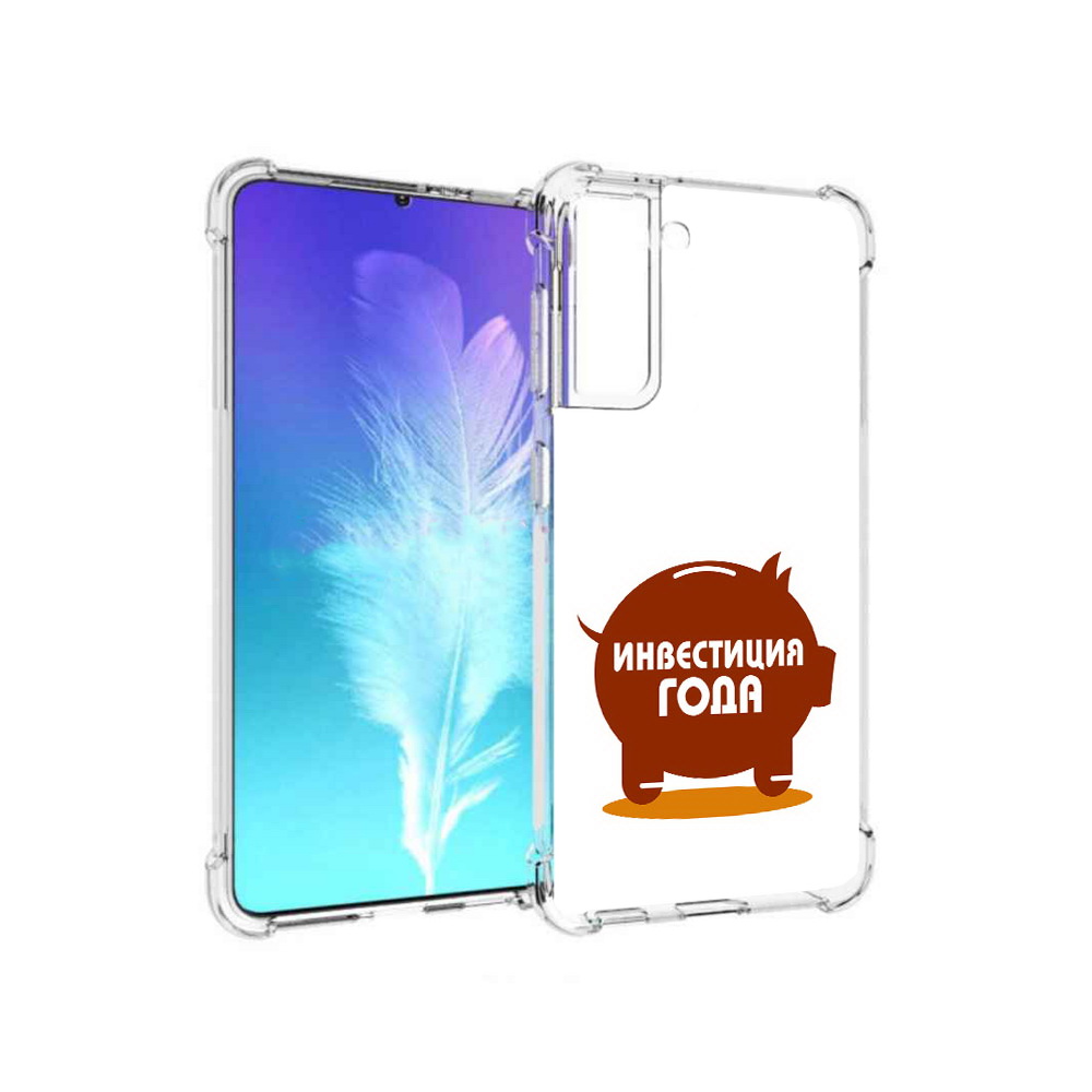 

Чехол MyPads Tocco для Samsung Galaxy S21 инвестиция (PT157088.510.376), Прозрачный, Tocco