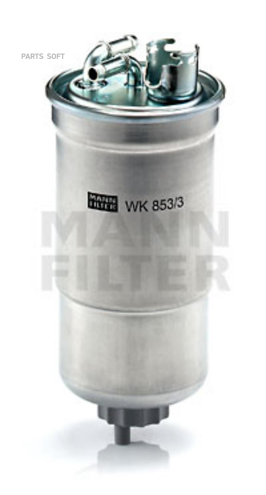 

Wk 853/3 x_фильтр топливныйaudi a3/a4/a6, vw bora/golf/passat 1.9tdi/sdi 96>