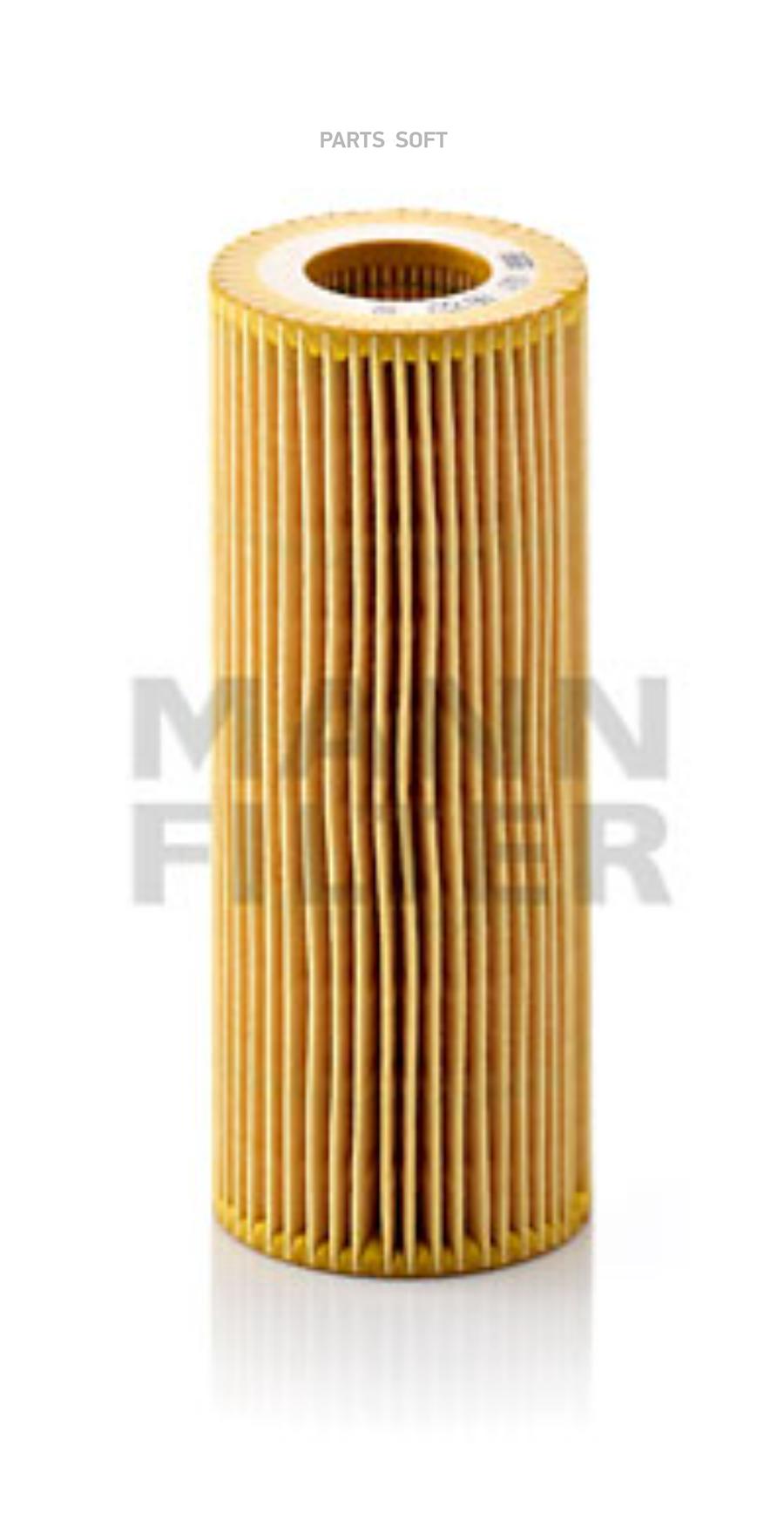 

Hu 722 x_фильтр масляный bmw e46/e87/e90/e60/e65 2.0d-4.5d 01>