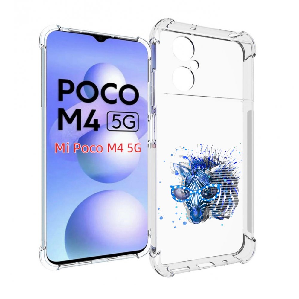 

Чехол MyPads расплывчатая зебра для Xiaomi Poco M4 5G, Прозрачный, Tocco