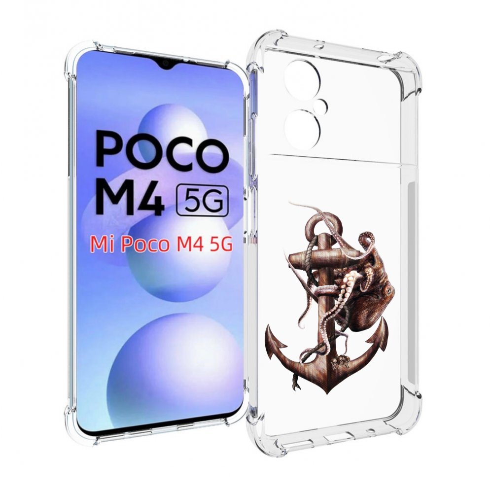 

Чехол MyPads ржавый якорь для Xiaomi Poco M4 5G, Прозрачный, Tocco