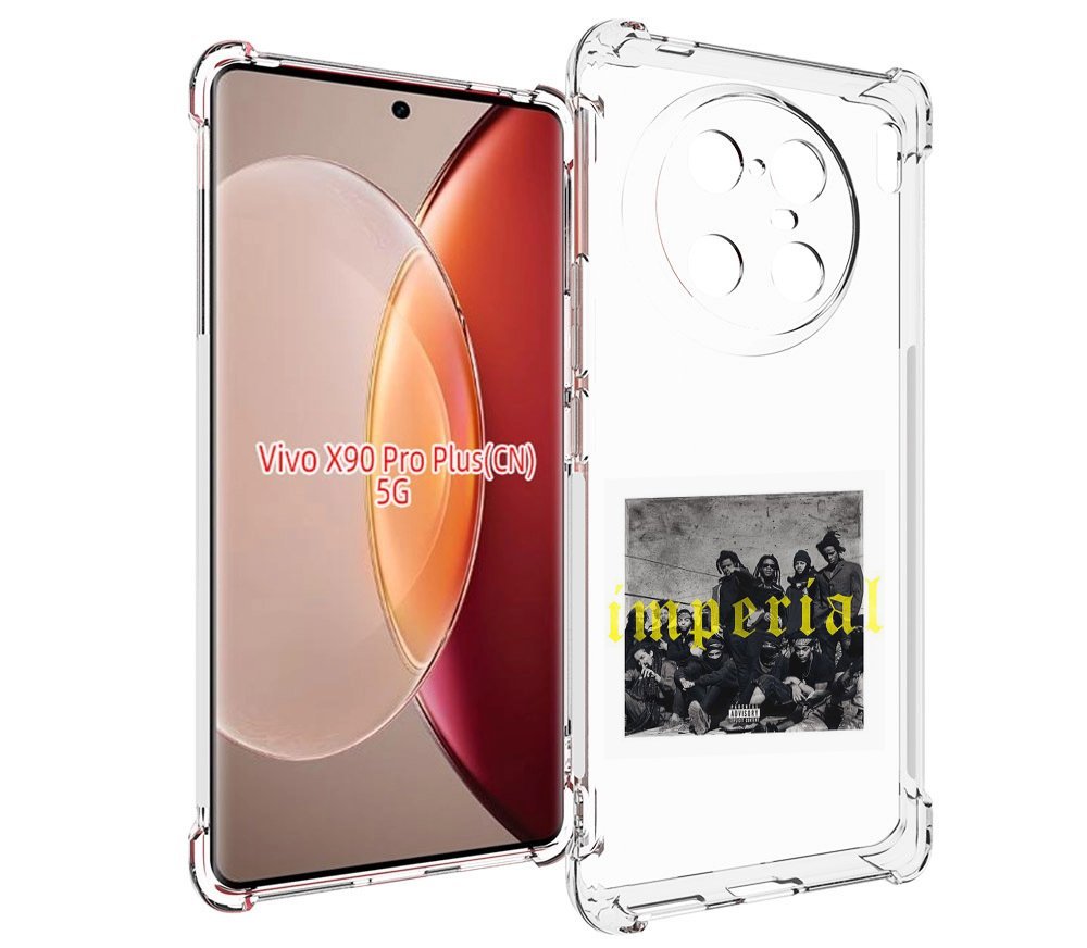 

Чехол MyPads Denzel Curry - Imperial для Vivo X90 Pro Plus, Прозрачный, Tocco