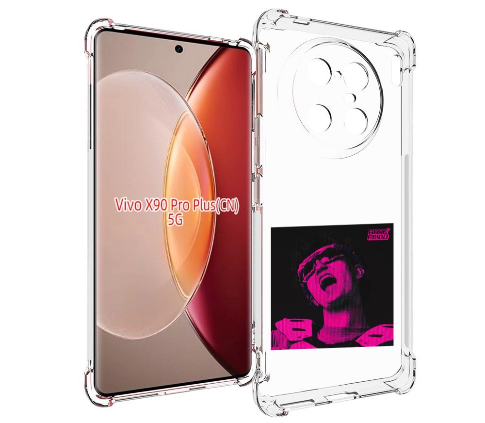 

Чехол MyPads Digital Fantazy GONE для Vivo X90 Pro Plus, Прозрачный, Tocco