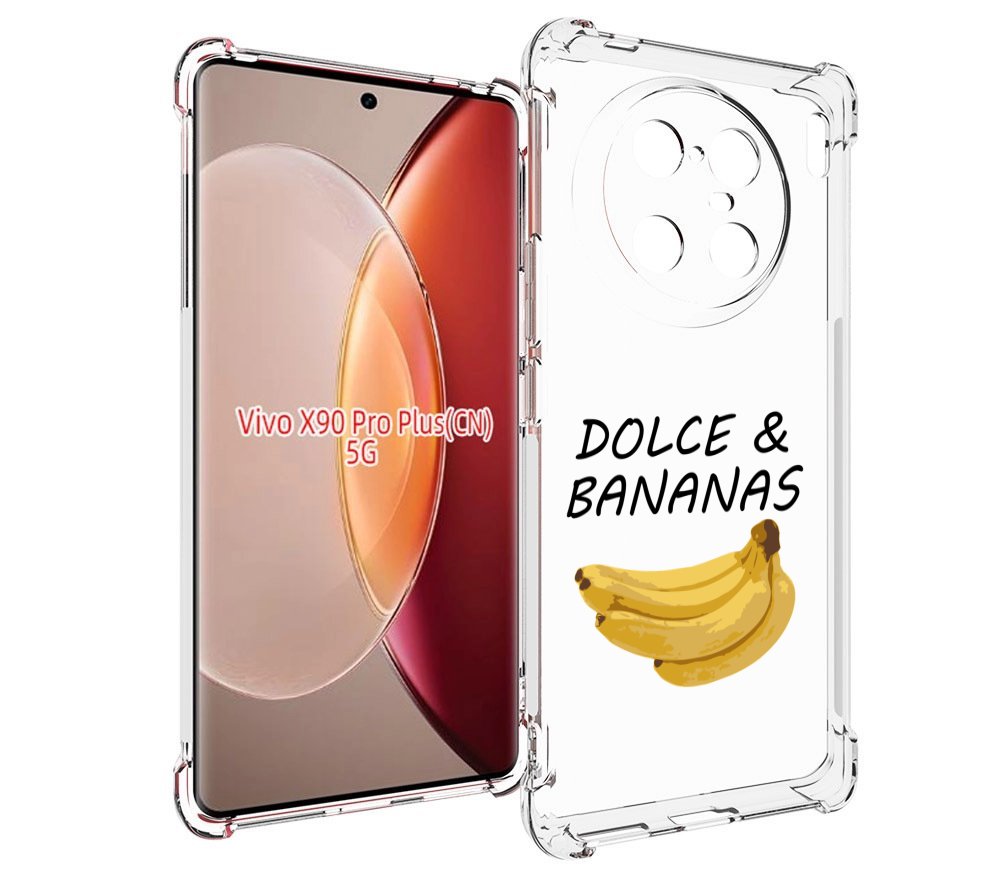 

Чехол MyPads Dolce Дольче банан для Vivo X90 Pro Plus, Прозрачный, Tocco