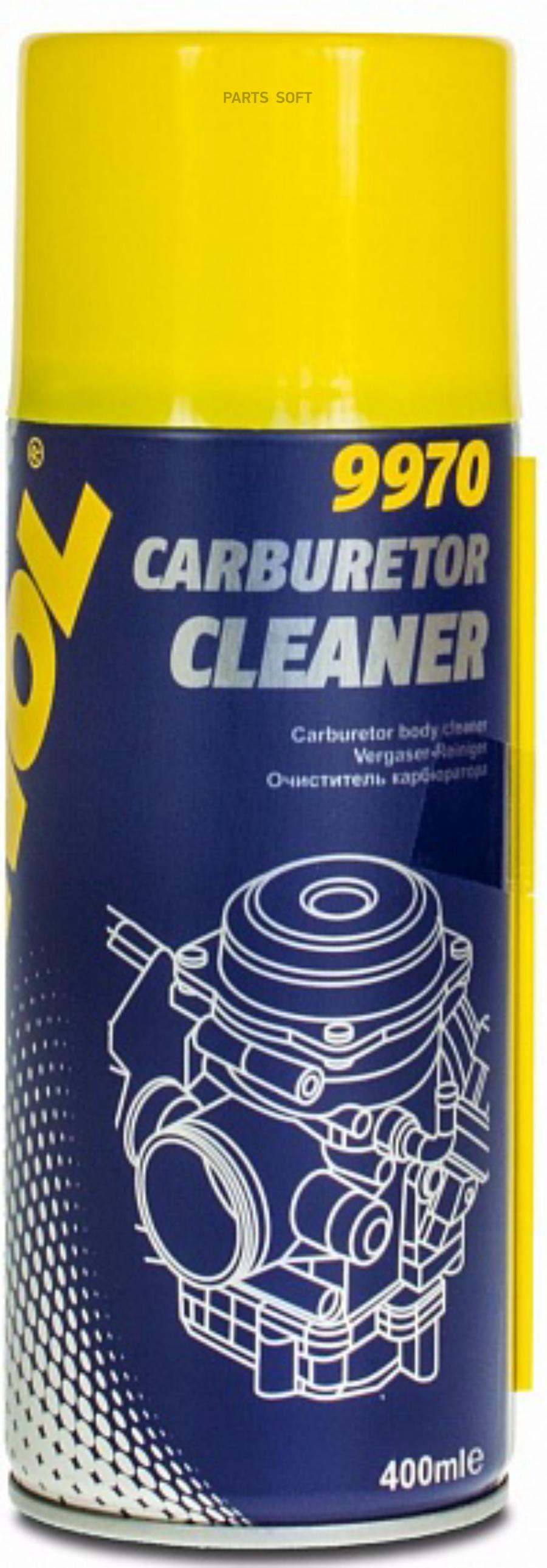 Очиститель карбюратора carburetor cleaner vergaser reiniger  400мл.