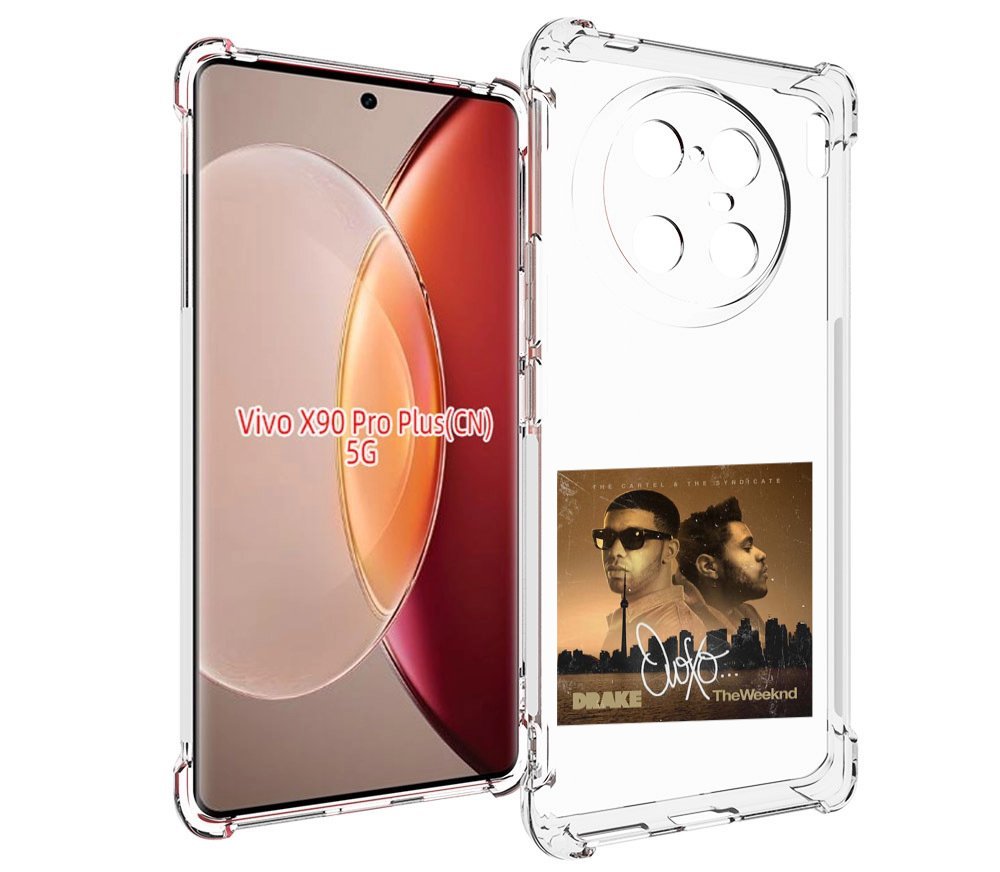 

Чехол MyPads Drake & The Weeknd - OVOXO для Vivo X90 Pro Plus, Прозрачный, Tocco