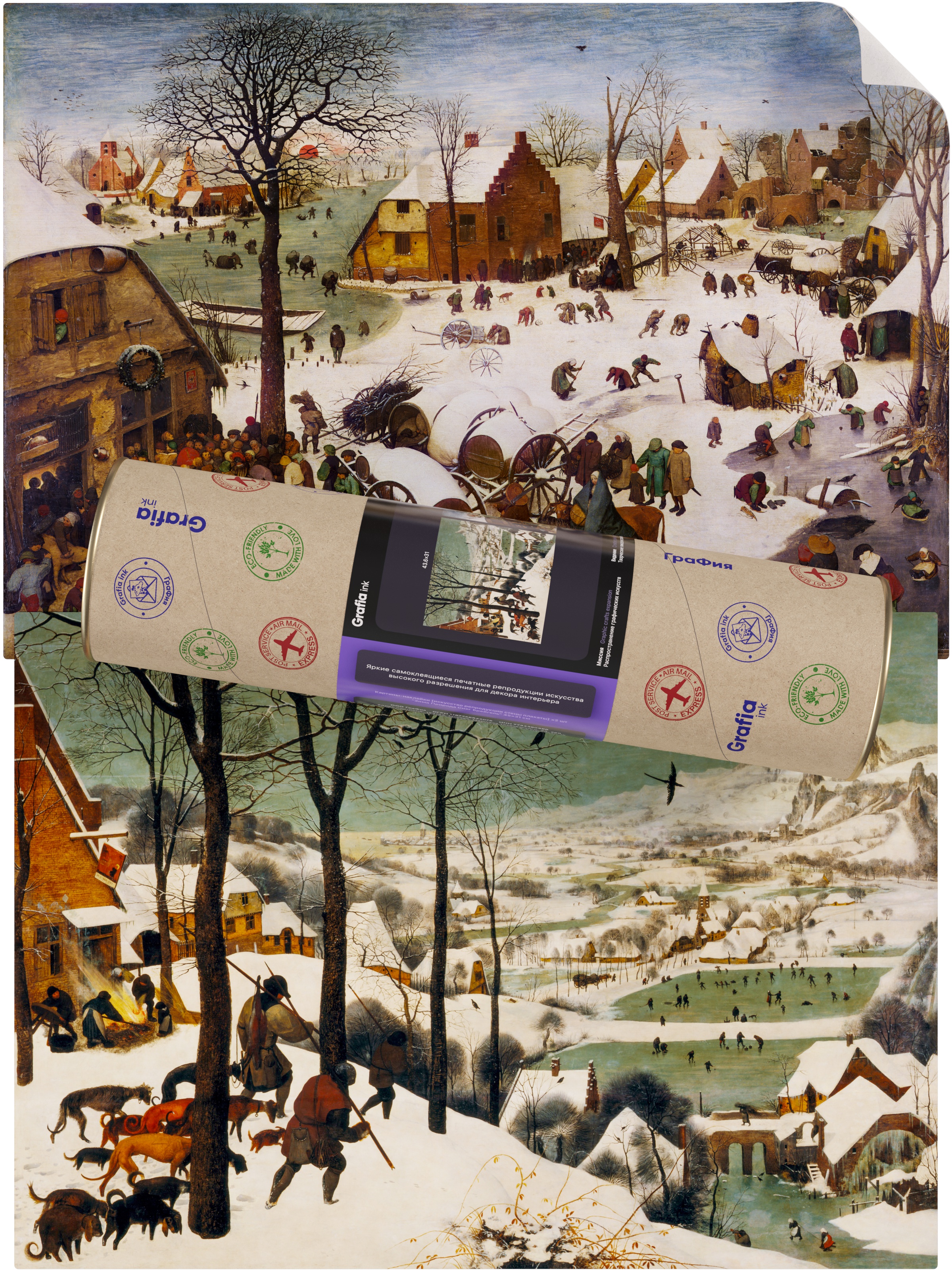 

Картины Питера Брейгеля "Охотники на снегу Времена года + Вифлеемская перепись", Питер Брейгель: Охотники на снегу Времена года + Вифлеемская перепись