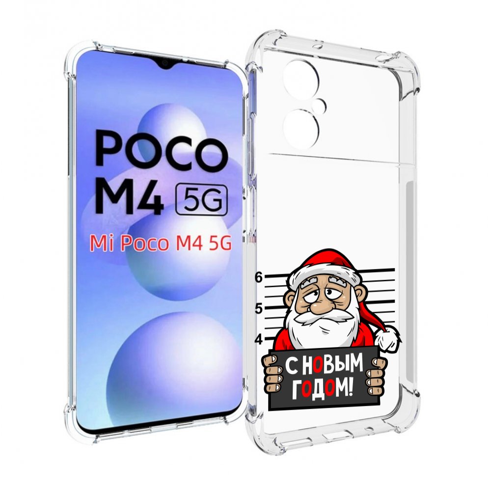 Чехол MyPads ДМ с новым годом заключенный для Xiaomi Poco M4 5G