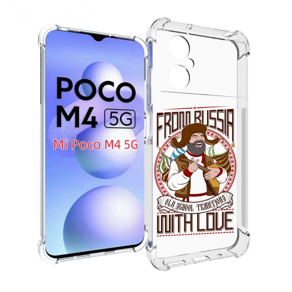 

Чехол MyPads русский мужчина для Xiaomi Poco M4 5G, Прозрачный, Tocco