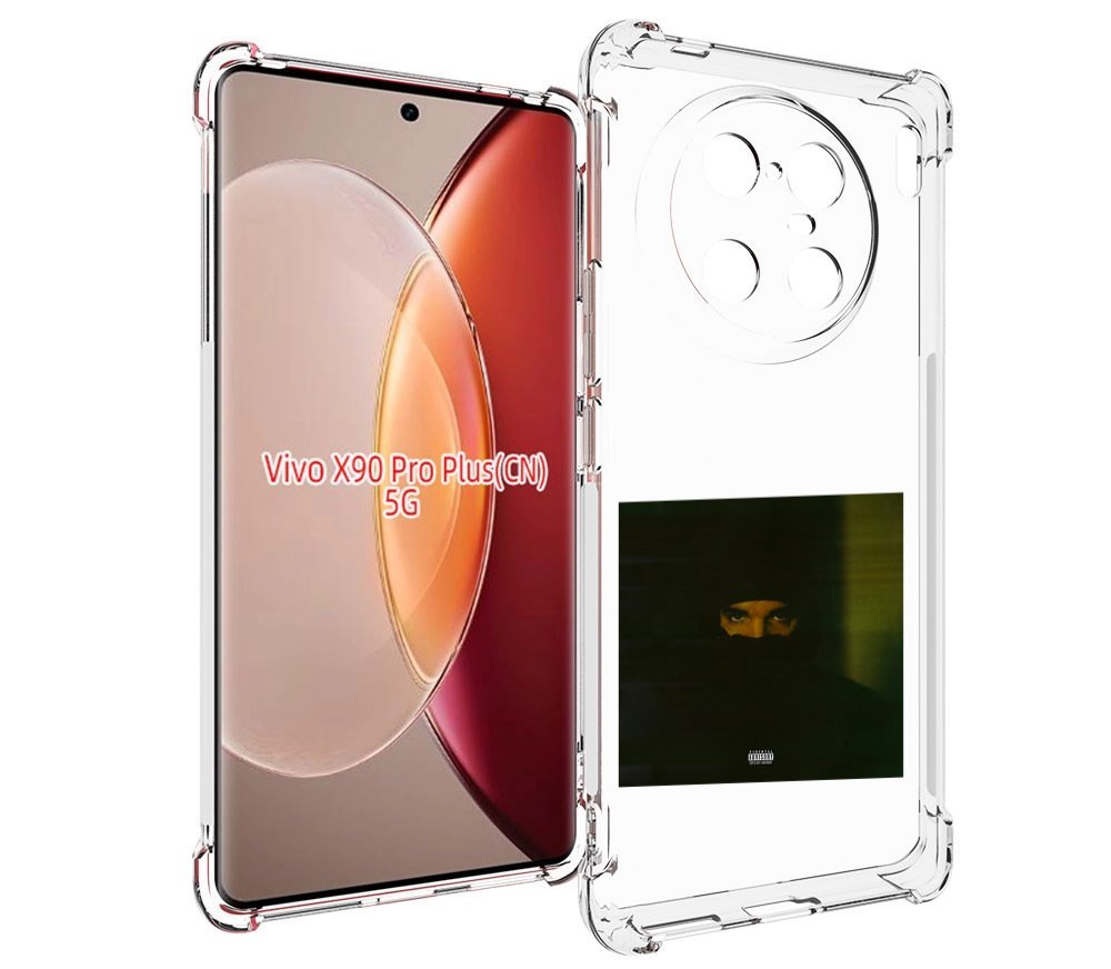 

Чехол MyPads Drake - Dark Lane Demo Tapes для Vivo X90 Pro Plus, Прозрачный, Tocco