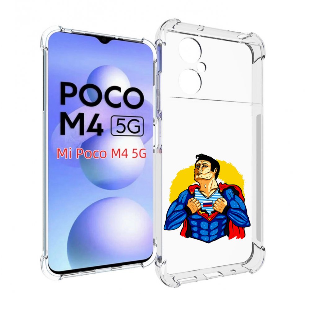 

Чехол MyPads русский супермен для Xiaomi Poco M4 5G, Прозрачный, Tocco
