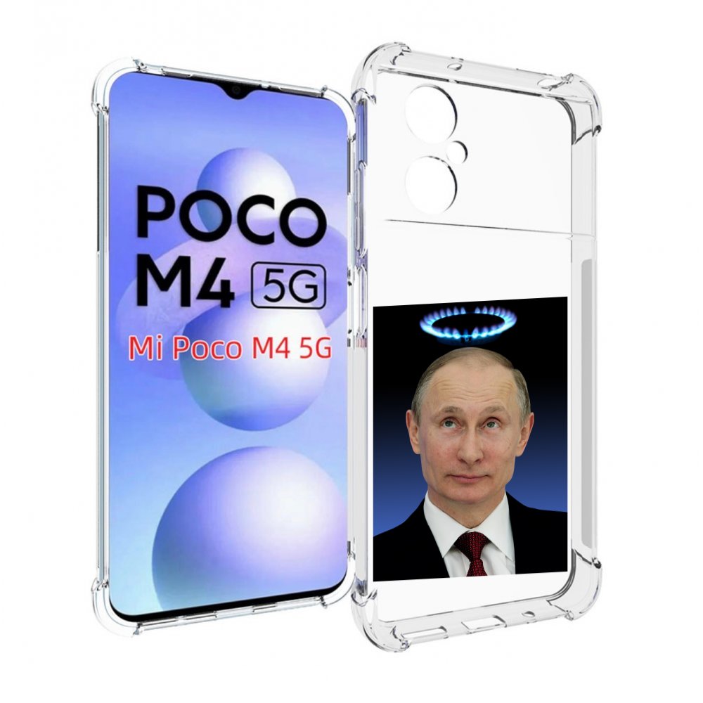 

Чехол MyPads святой газ для Xiaomi Poco M4 5G, Прозрачный, Tocco