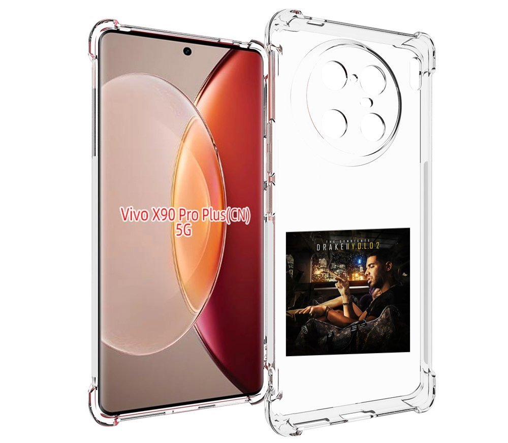 

Чехол MyPads Drake - You Only Live Once 2 для Vivo X90 Pro Plus, Прозрачный, Tocco