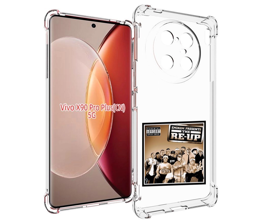 

Чехол MyPads EMINEM PRESENTS, THE RE-UP для Vivo X90 Pro Plus, Прозрачный, Tocco