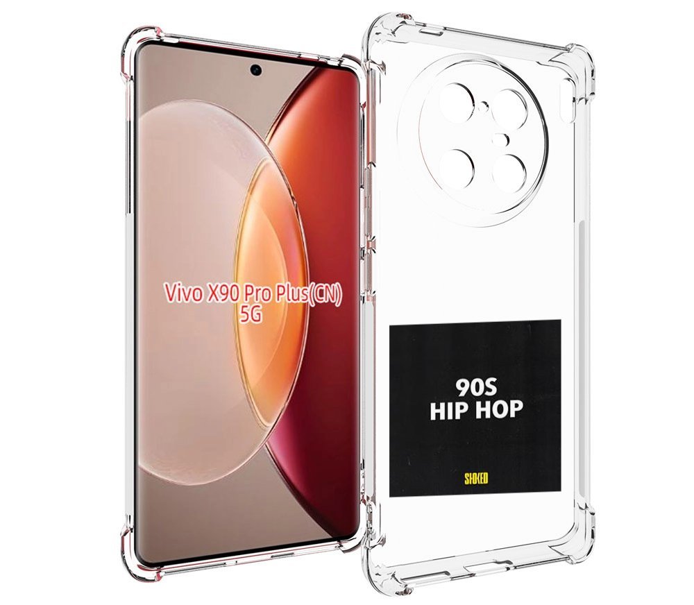 

Чехол MyPads Eazy-E 90S Hip Hop для Vivo X90 Pro Plus, Прозрачный, Tocco