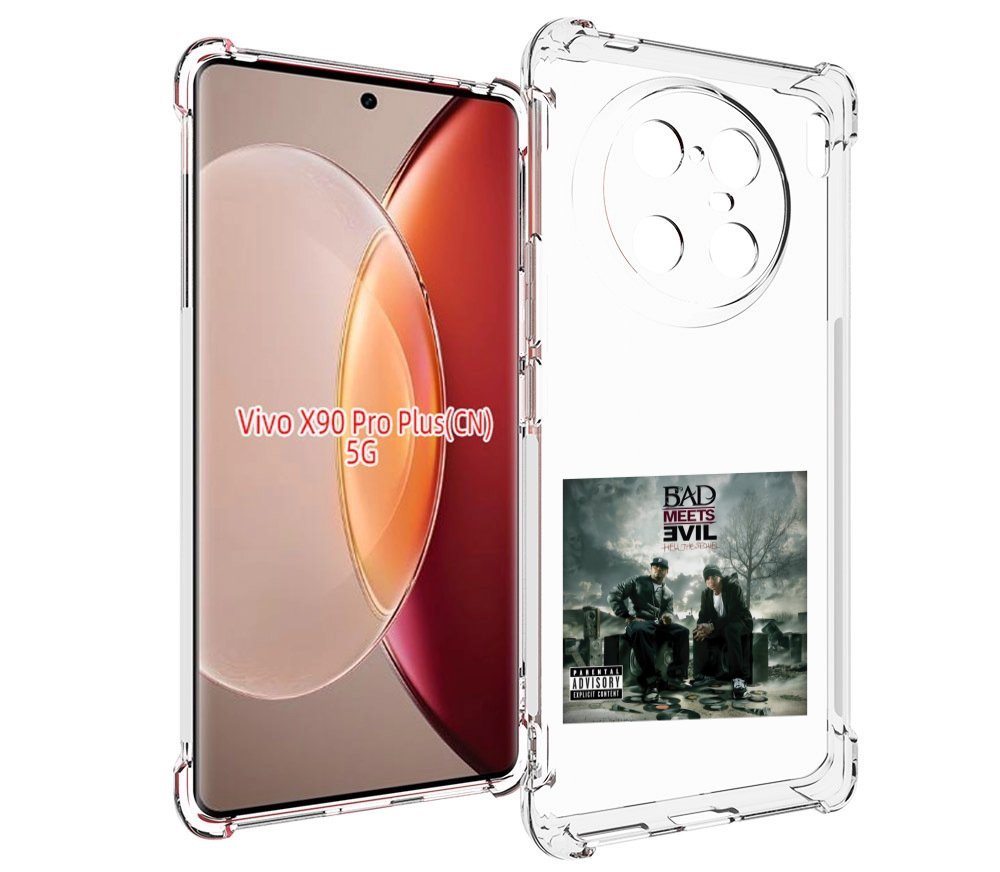 

Чехол MyPads Eminem BAD MEETS EVIL – HELL THE SEQUEL для Vivo X90 Pro Plus, Прозрачный, Tocco