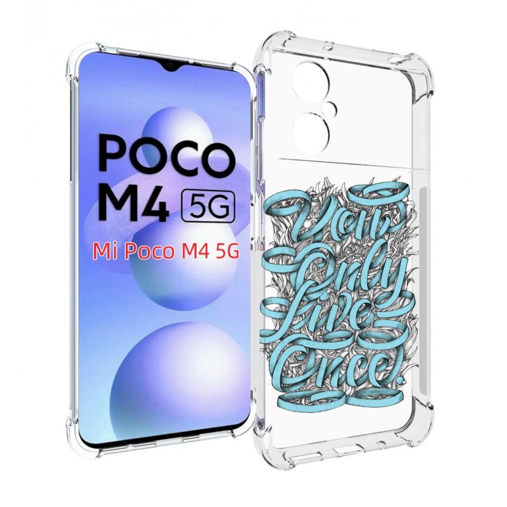 

Чехол MyPads слова из ленты абстракция для Xiaomi Poco M4 5G, Прозрачный, Tocco