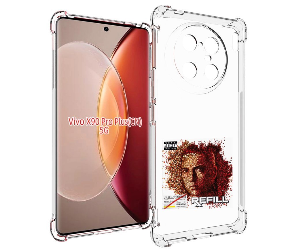 

Чехол MyPads Eminem RELAPSE, REFILL для Vivo X90 Pro Plus, Прозрачный, Tocco