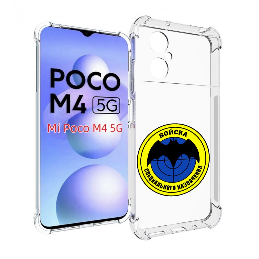 

Чехол MyPads спец назначение для Xiaomi Poco M4 5G, Прозрачный, Tocco