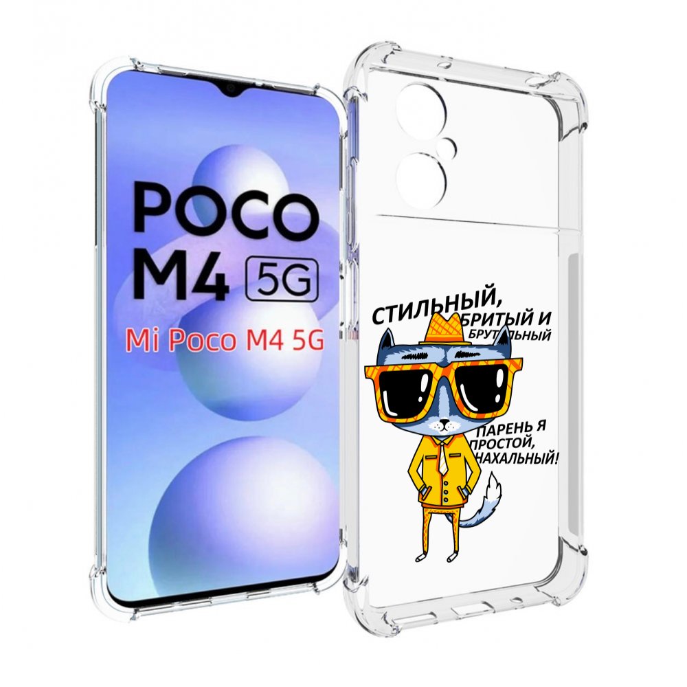 

Чехол MyPads стильный кот для Xiaomi Poco M4 5G, Прозрачный, Tocco