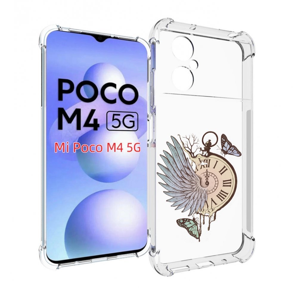 Чехол MyPads страинные часы с крылом для Xiaomi Poco M4 5G