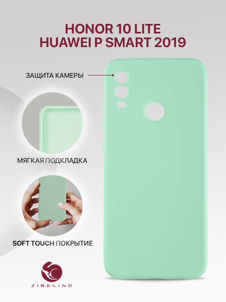 

Чехол для Honor 10 Lite, Huawei P Smart 2019 с мягкой подкладкой из микрофибры, мятный, Зеленый, ZSMF-HUA-10L