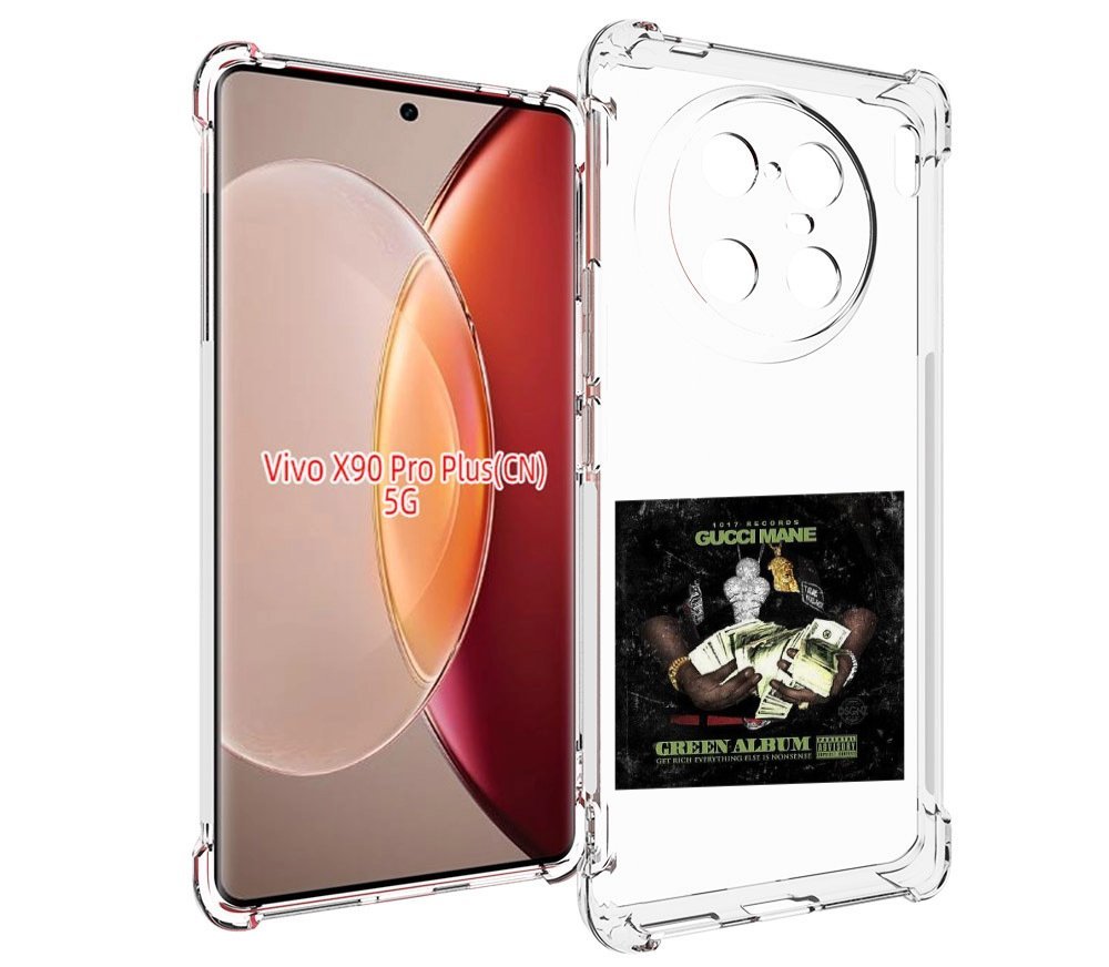 

Чехол MyPads Gucci Mane & Migos - The Green Album для Vivo X90 Pro Plus, Прозрачный, Tocco