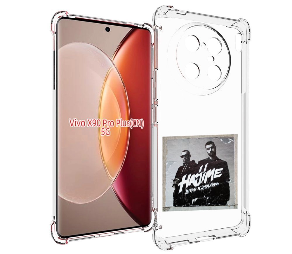 

Чехол MyPads Hajime, pt для Vivo X90 Pro Plus, Прозрачный, Tocco