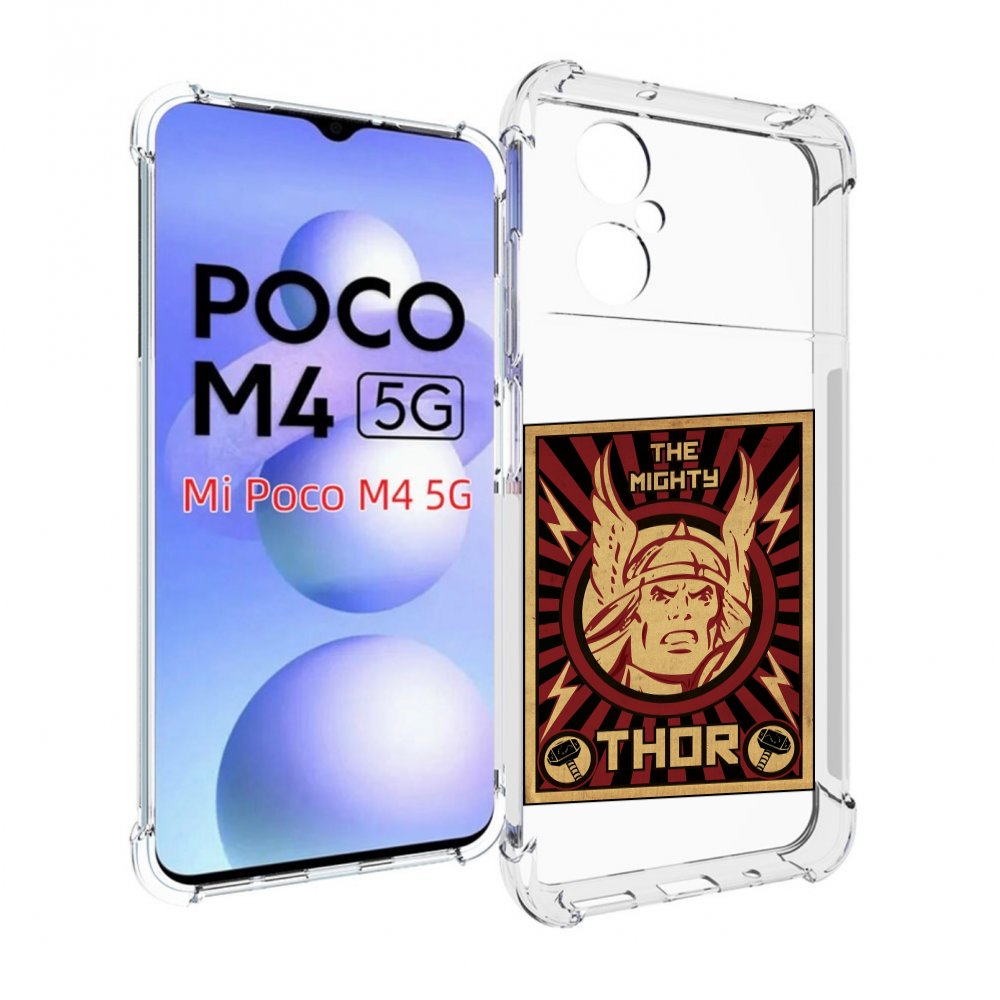 

Чехол MyPads тор лицо для Xiaomi Poco M4 5G, Прозрачный, Tocco