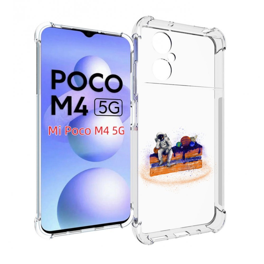 

Чехол MyPads торт с планетами для Xiaomi Poco M4 5G, Прозрачный, Tocco