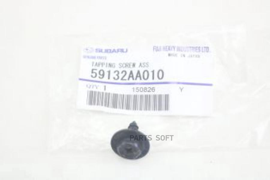 

Винт 6мм SUBARU арт. 59132AA010