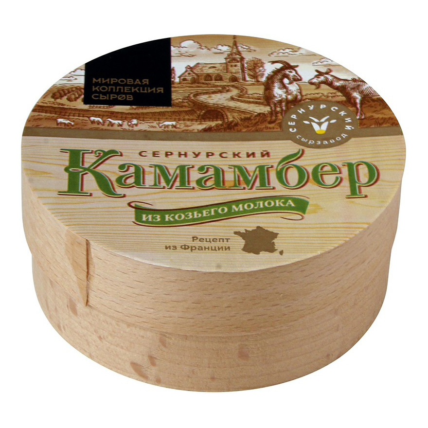 

Сыр мягкий Сернурский Сырзавод Камамбер из козьего молока 50%