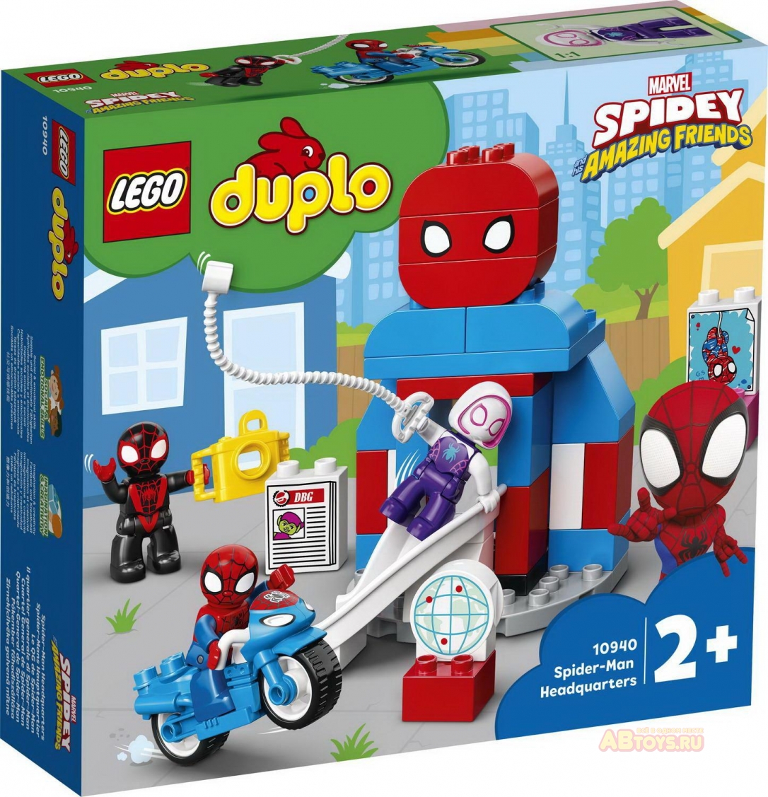 фото Конструктор lego duplo super heroes 10940 штаб-квартира человека-паука