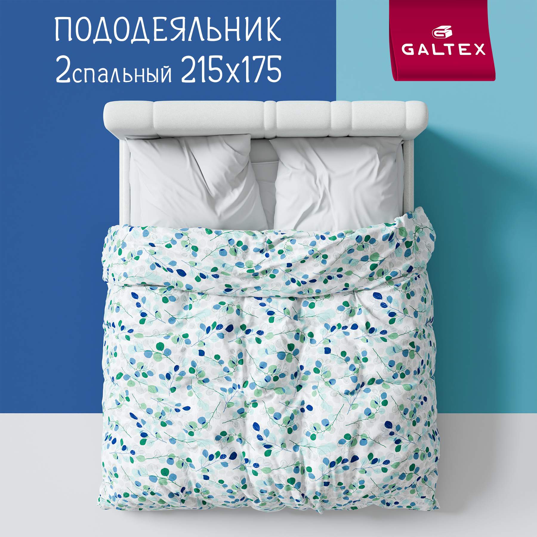 

Простыня 2-спальный 175х215 Хлопок Эвкалипт бз синий, Простыня 2,0-сп.