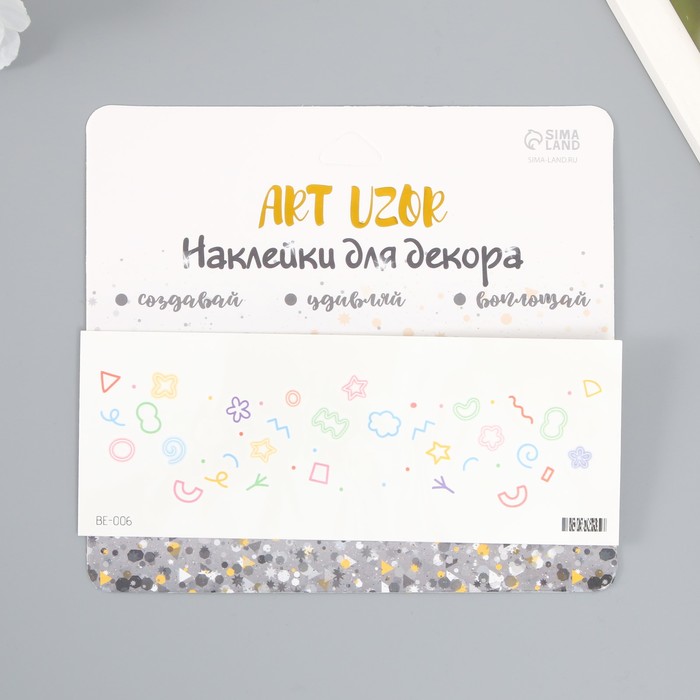 

Татуировка на тело Веснушки цветные узоры цветная 15,8х6 см, Разноцветный