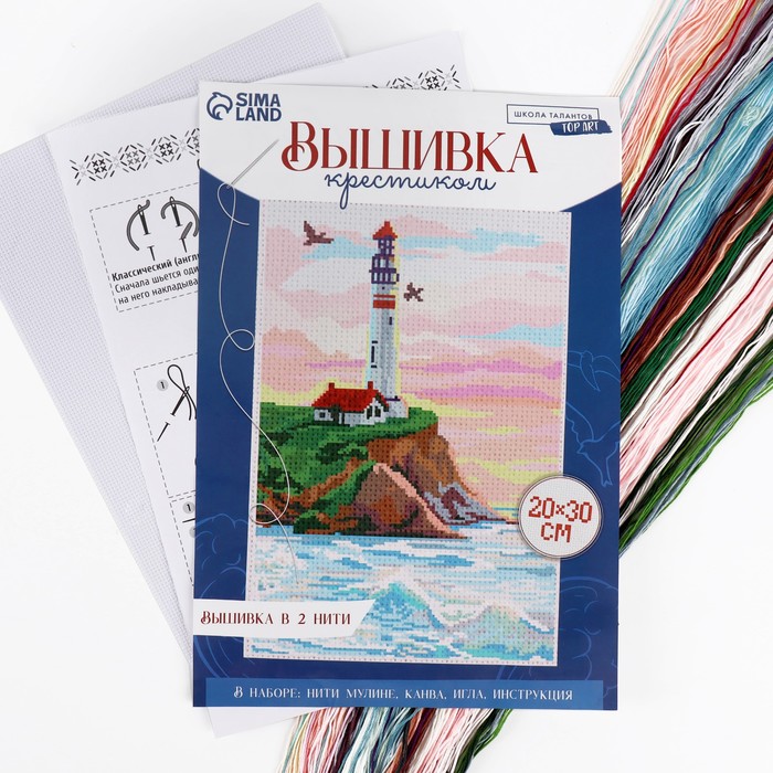 

Вышивка крестиком «Маяк», 30х20 см