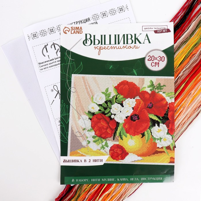 

Вышивка крестиком «Натюрморт», 30х20 см