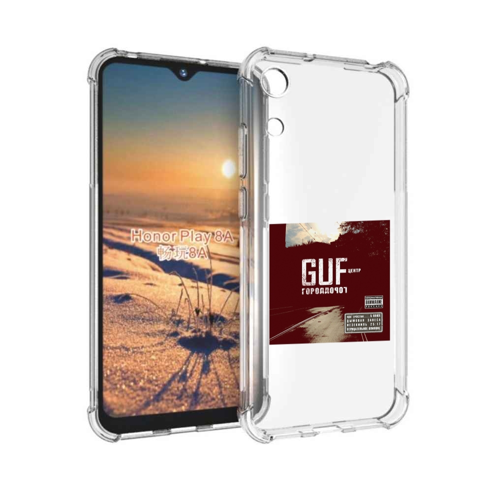 

Чехол бампер MyPads Город дорог Guf для Honor 8A, Прозрачный, Tocco