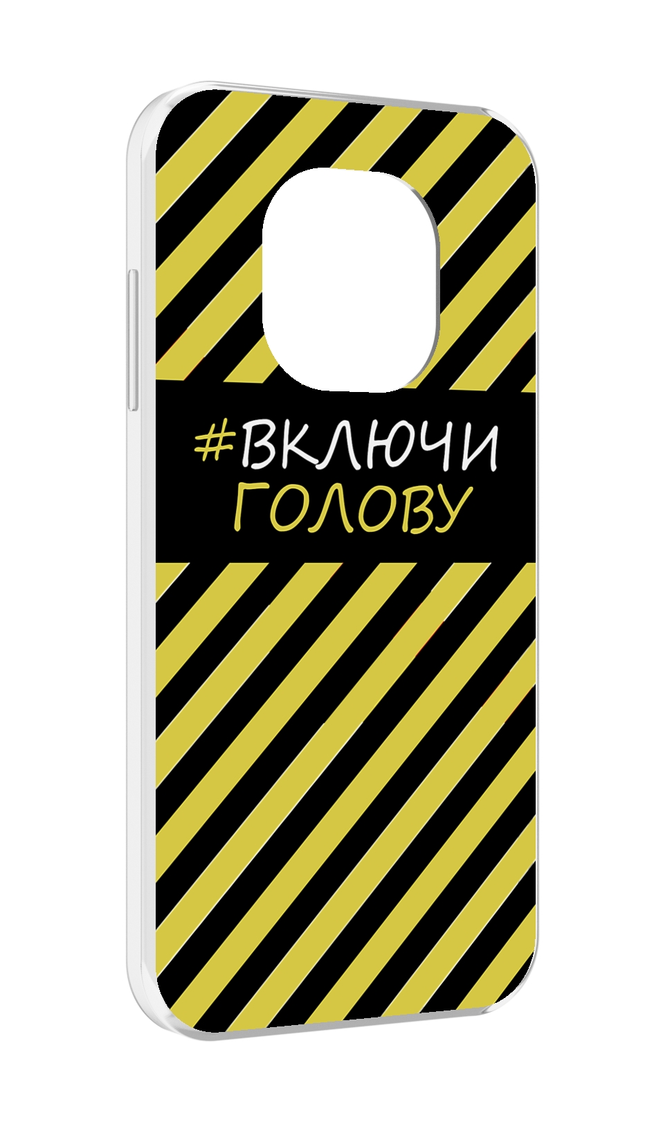 

Чехол MyPads включи-голову-опасно для Blackview BL8800 / BL8800 Pro, Прозрачный, Tocco