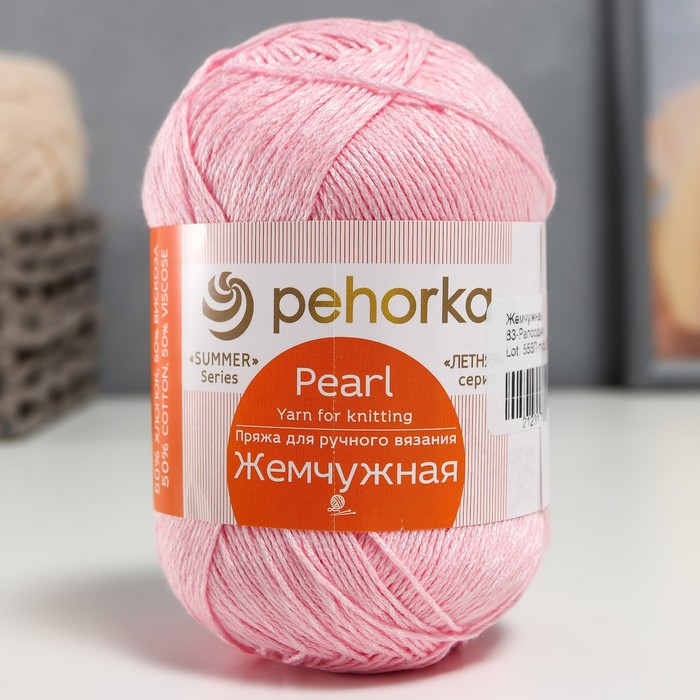 

Пряжа Жемчужная 50% хлопок, 50% вискоза 425м/100гр (83-Рапсодия), Розовый