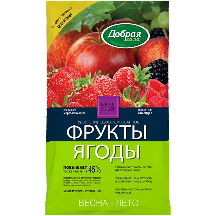 Удобрение сухое, фрукты и ягоды для роста и устойчивости растений, Добрая сила, 900 г