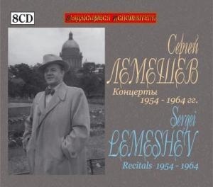 Лемешев С. BOX том 7 8CD 