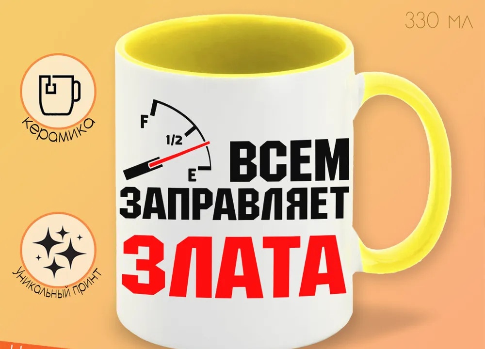 

Кружка CoolPodarok Дайте тигрице напиться в Новый Год