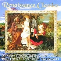 Классика и природа - Renaissance Classics