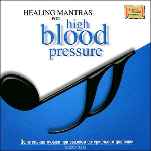 Healing Mantras For High Blood Pressure
