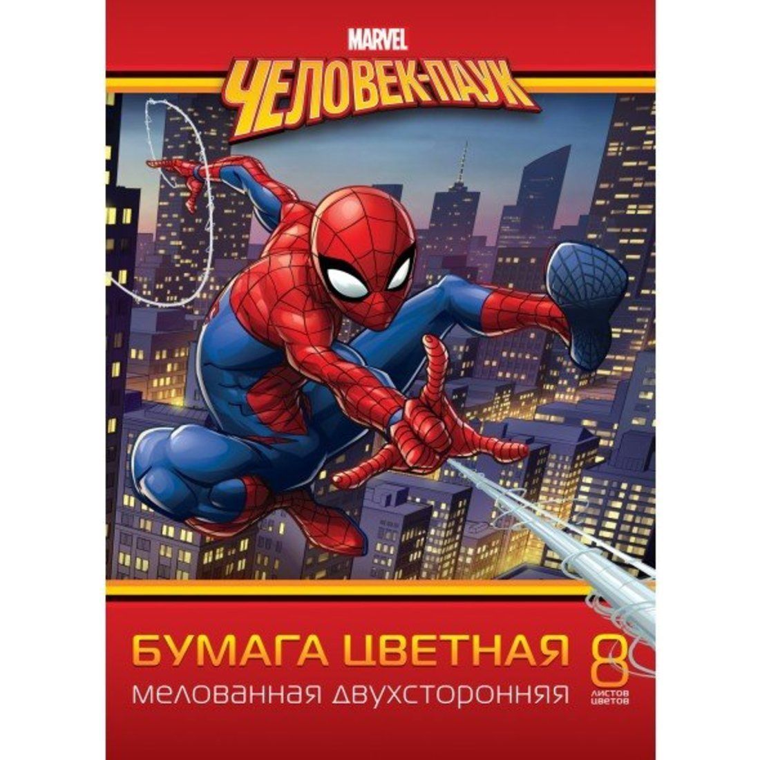 Набор цв. бумаги Человек-паук 8л 8 цв. А4ф 100042442026 разноцветный