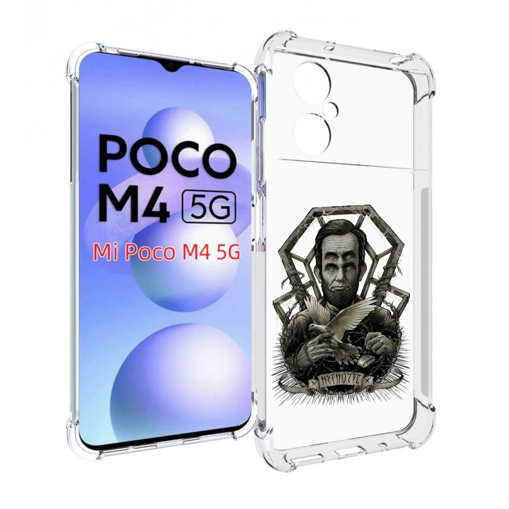 

Чехол MyPads франклин абстракция для Xiaomi Poco M4 5G, Прозрачный, Tocco